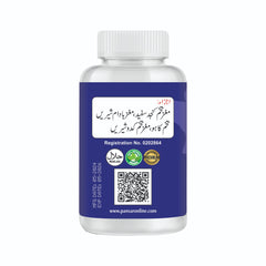 Cerebrum Powder