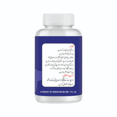 Cerebrum Powder