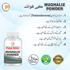 Mughaliz Powder (Buy Two Get 1 Free)