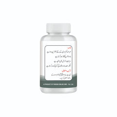 Mughaliz Powder