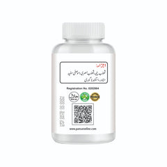 SAMSS POWDER FOR MEN