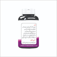 Bohar Milk Tablets