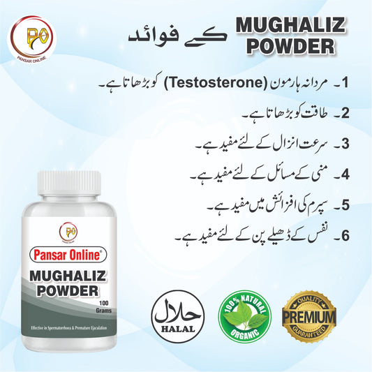 Mughaliz Powder (Buy Two Get 1 Free)