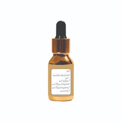 Raig Mahi Oil