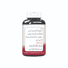 Shabab Awar Capsules